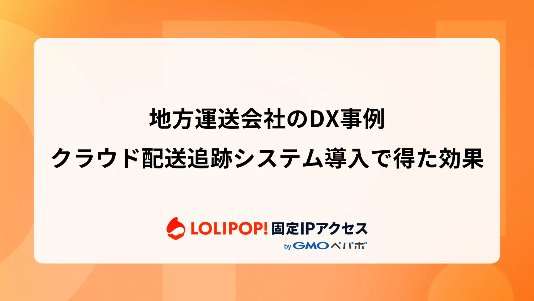 建設業のDXが進まない理由とは？現場の課題と解決へのヒント