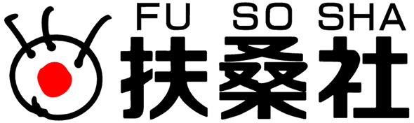 扶桑社