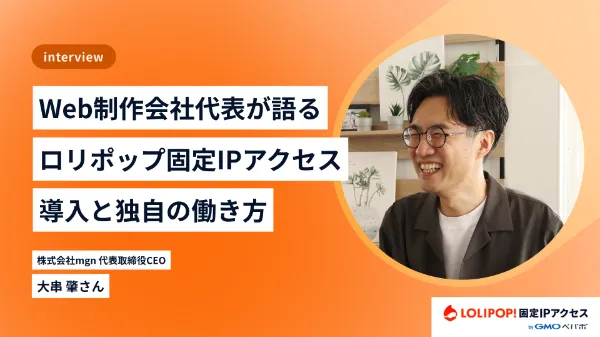 株式会社mgn